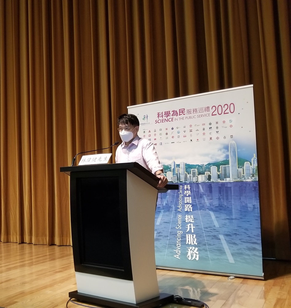 The North Development Office participated a forum at “Science in the Public Service 2020” and introduced the application of technology in the construction of Lung Shan Tunnel including the largest dual-mode Earth Pressure Balanced Tunnel Boring Machine (TBM) in Hong Kong, TBM U-turn inside cavern, semi-automatic drilling robot and Traffic Control and Surveillance Systems, etc.